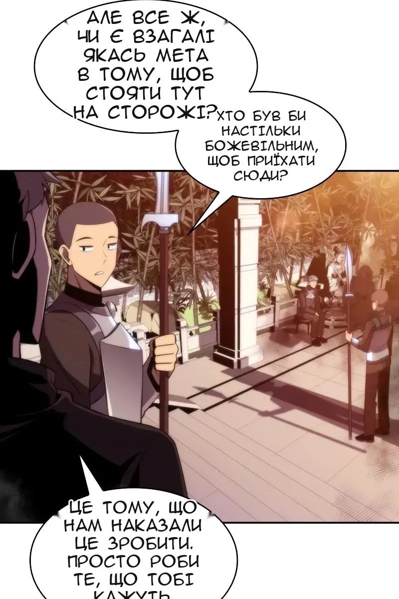 Сторінка 6