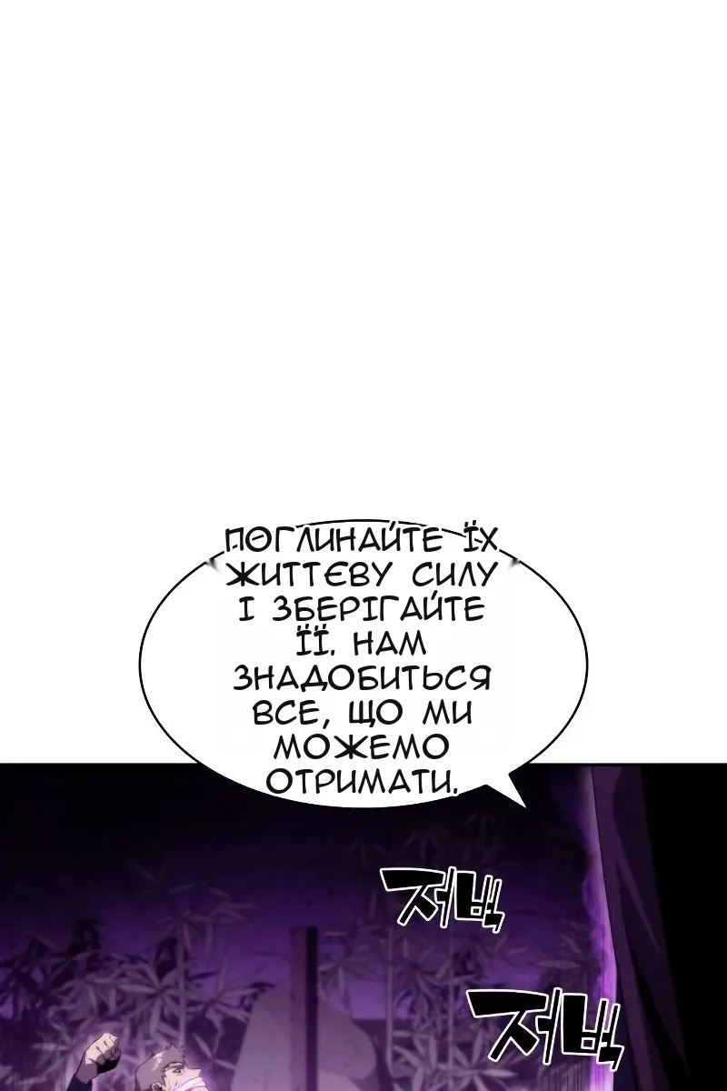 Сторінка 14