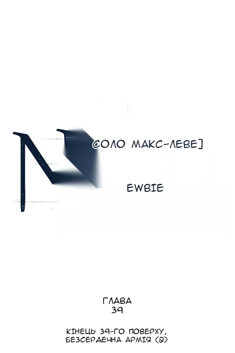 Сторінка 19
