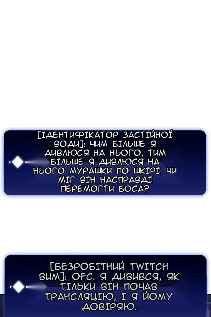 Сторінка 24