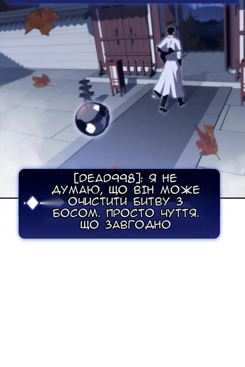 Сторінка 25