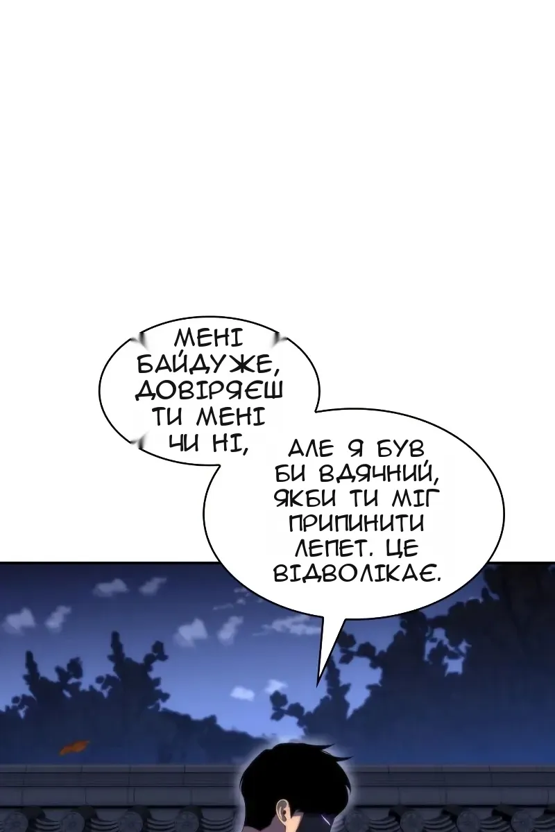 Сторінка 26