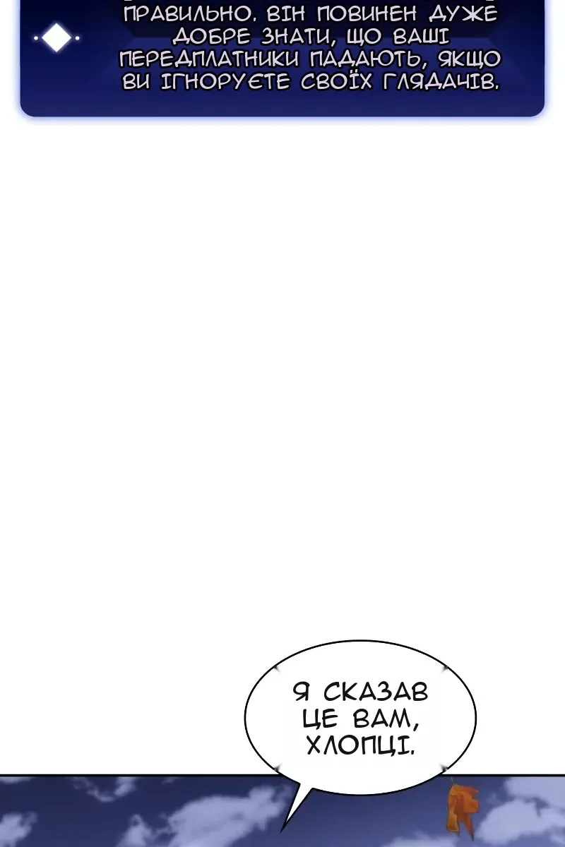 Сторінка 28