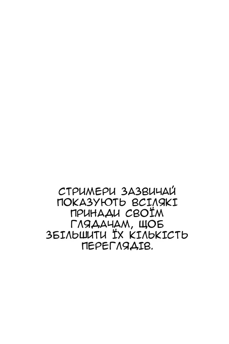 Сторінка 30