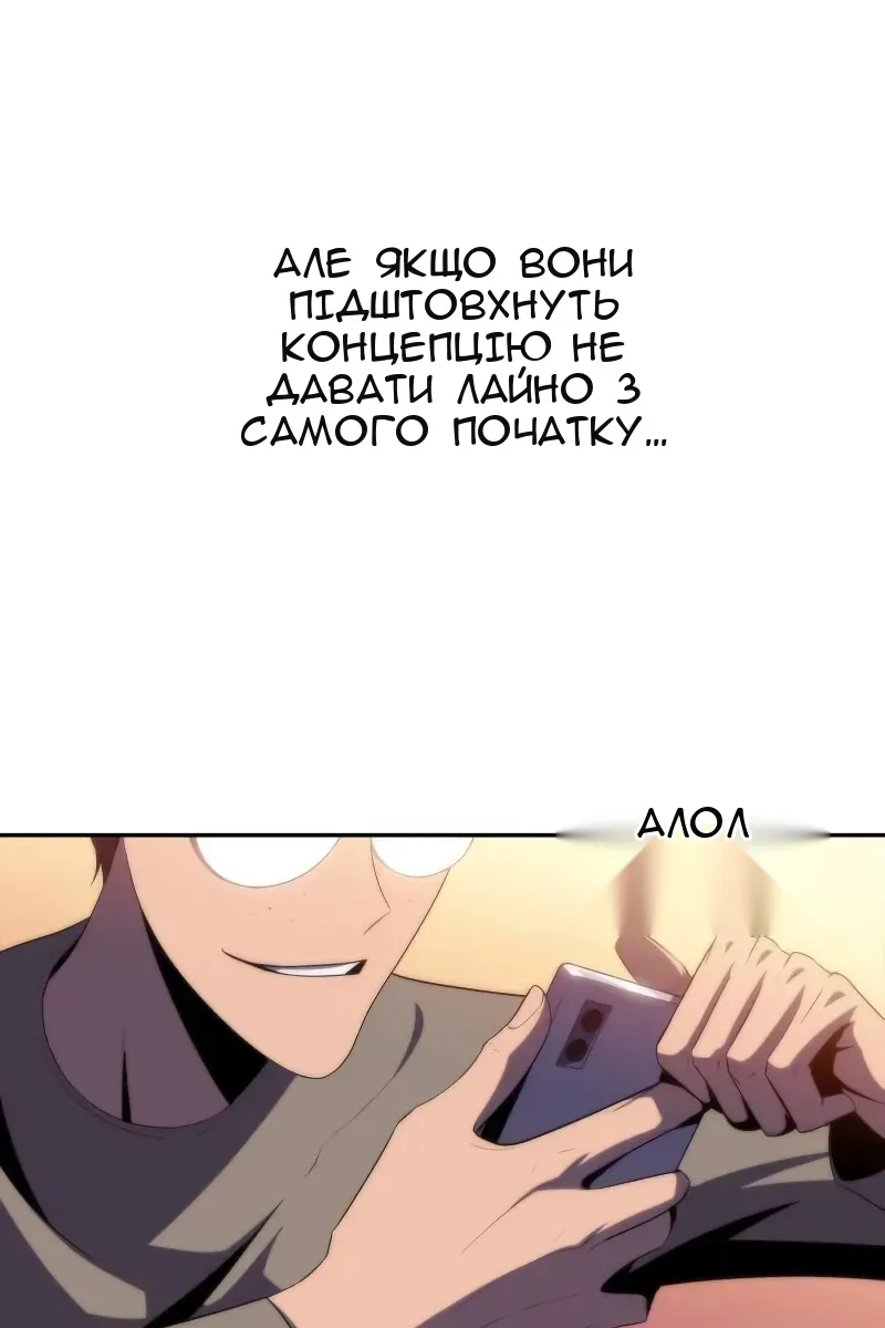 Сторінка 32