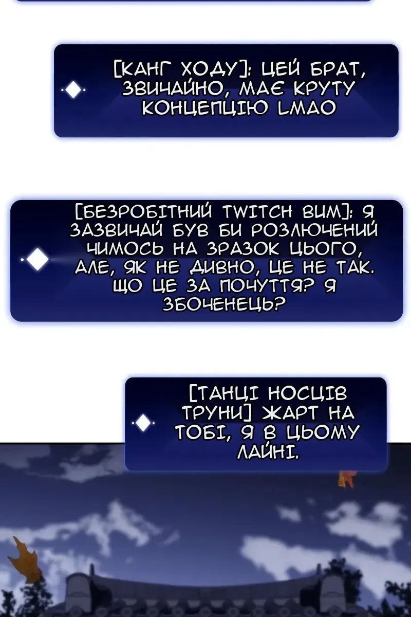 Сторінка 35