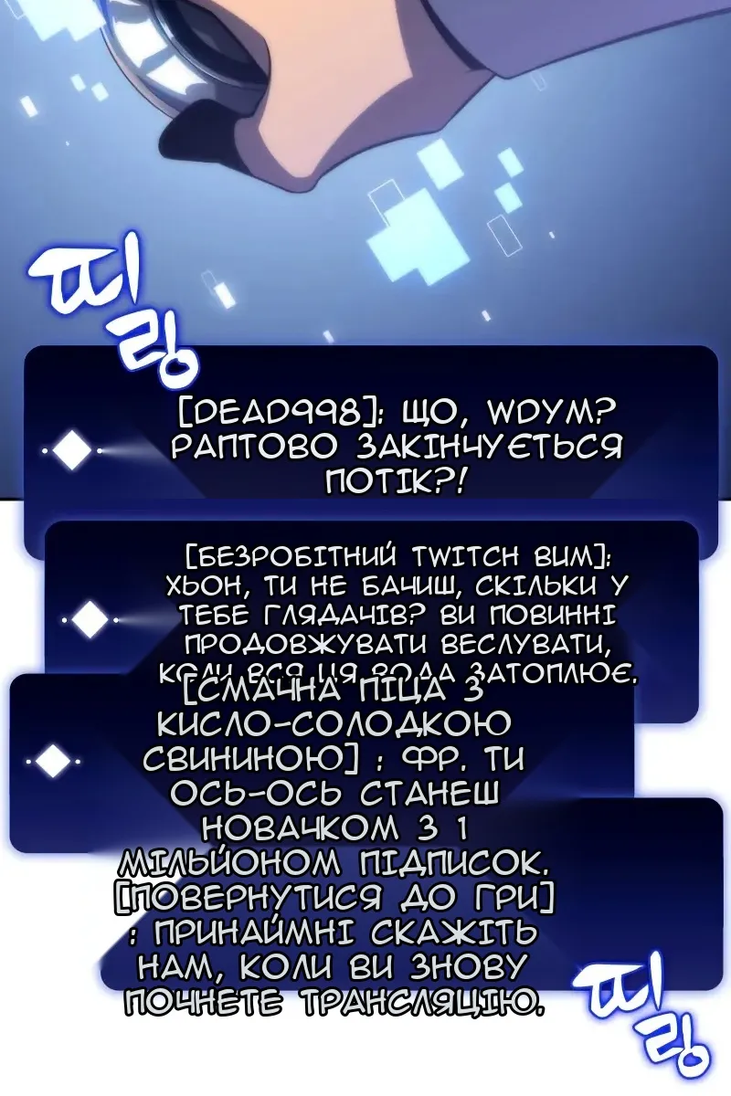 Сторінка 41