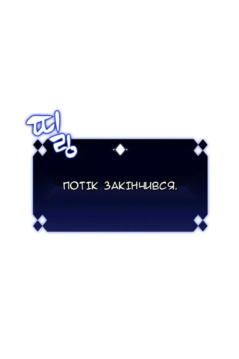 Сторінка 42