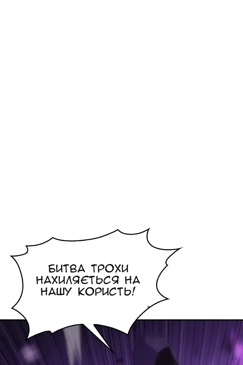 Сторінка 60