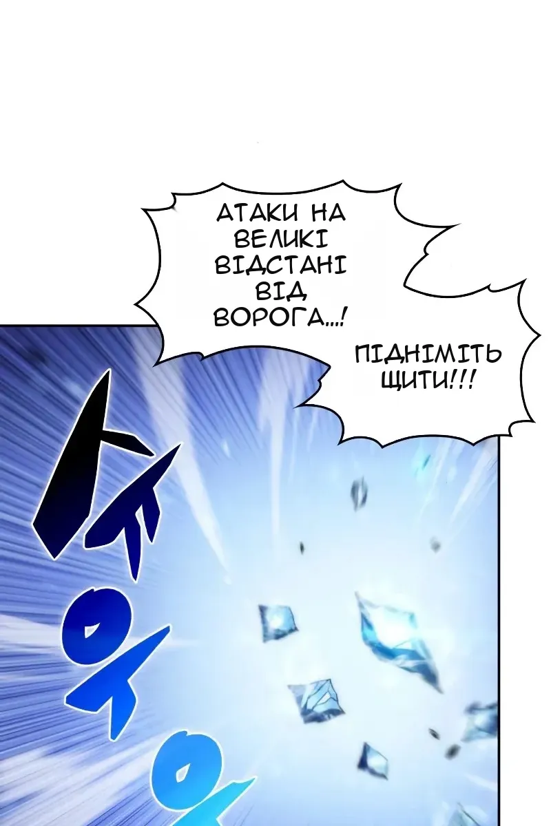 Сторінка 64