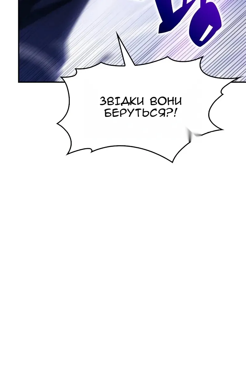 Сторінка 67