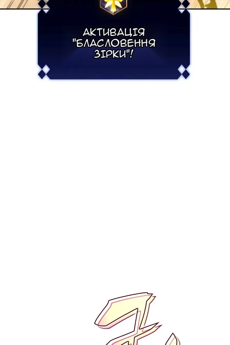 Сторінка 77
