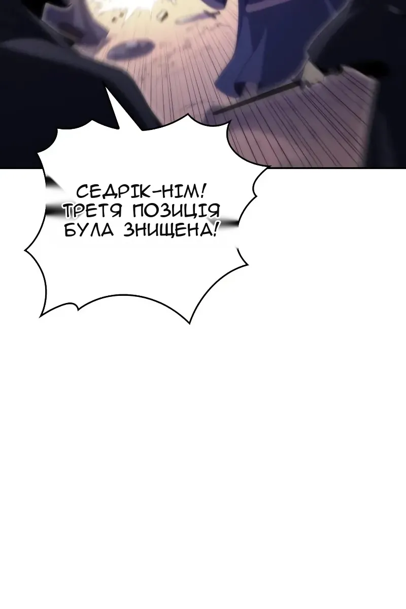 Сторінка 86