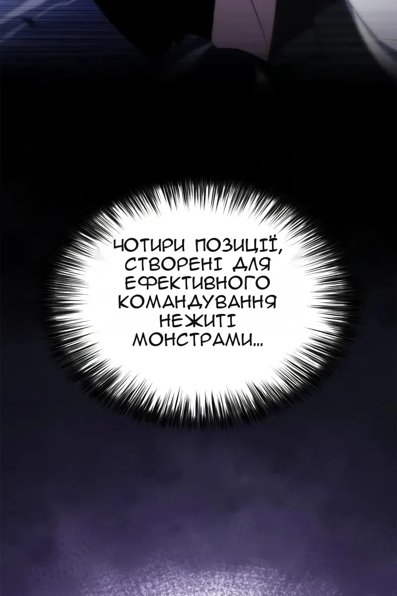 Сторінка 90