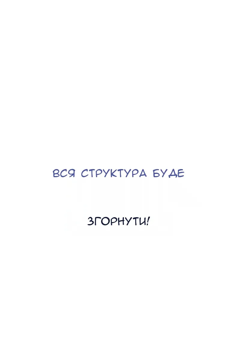 Сторінка 95