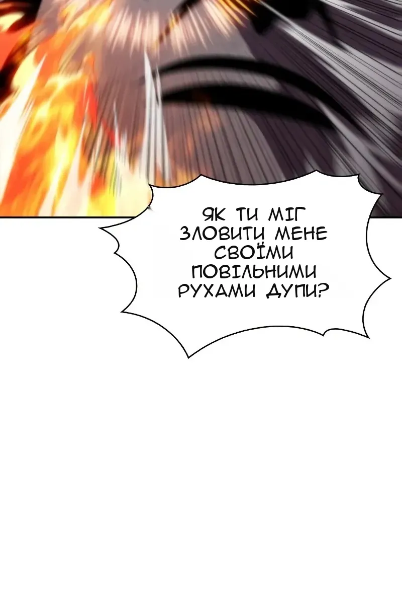 Сторінка 98