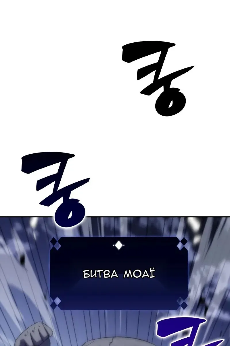 Сторінка 99