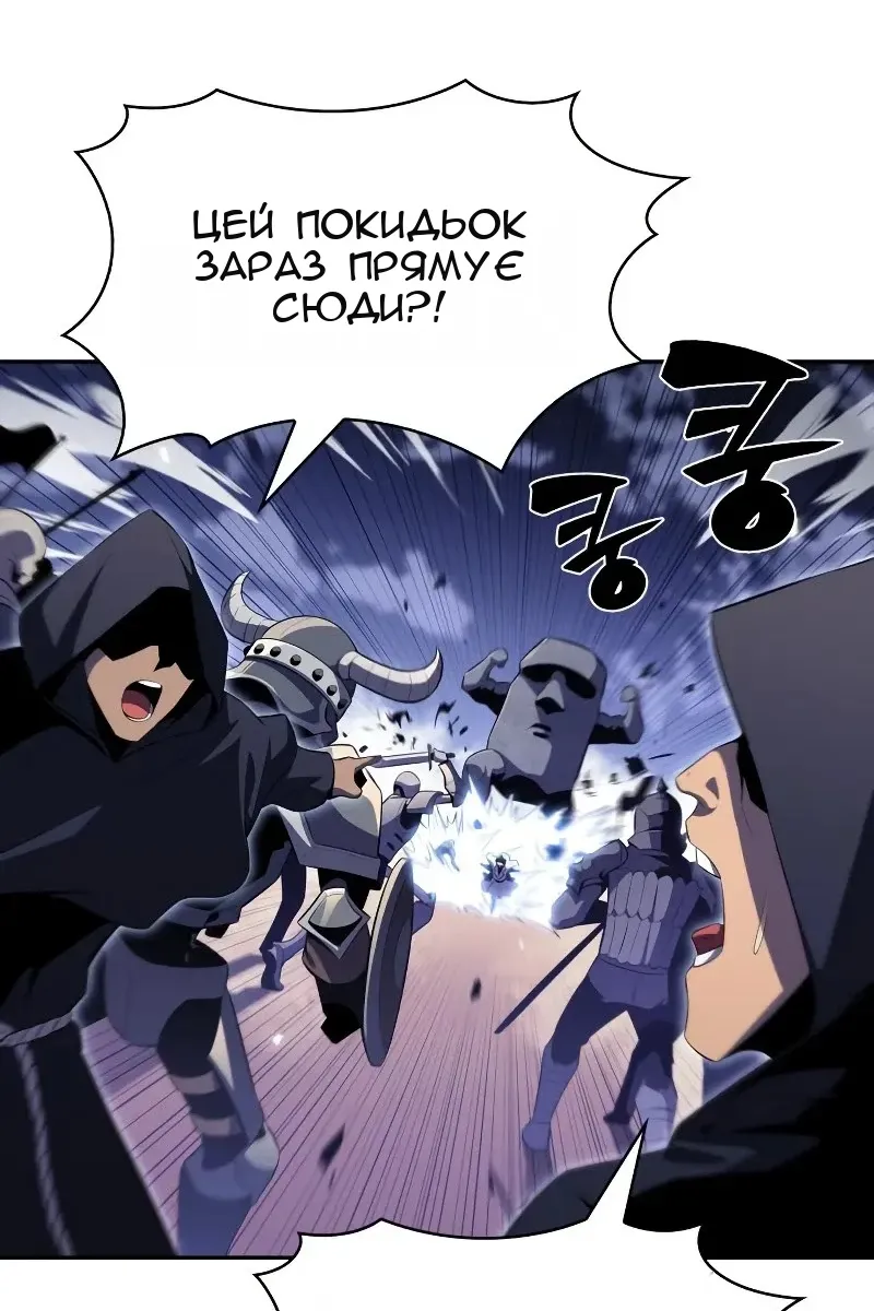 Сторінка 102