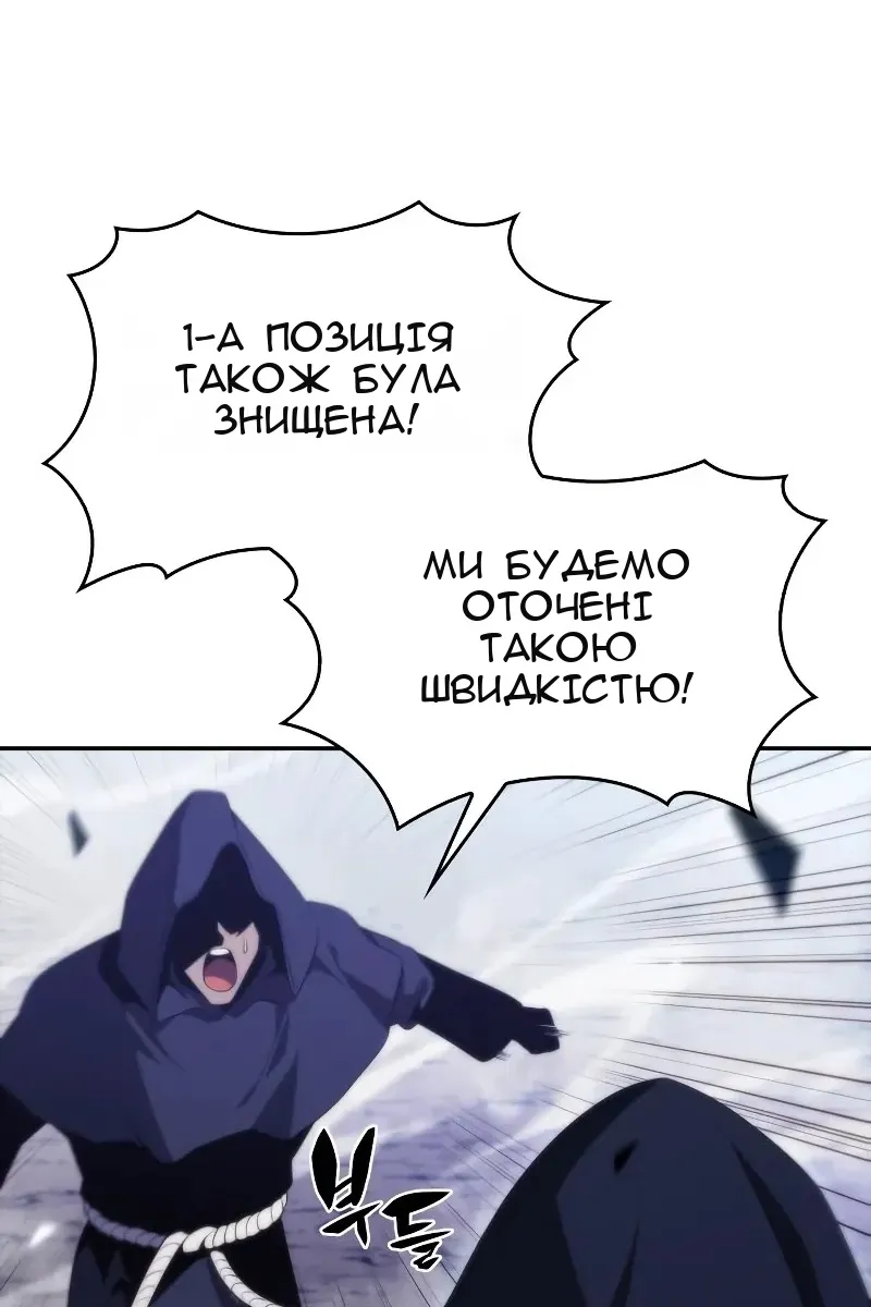 Сторінка 110