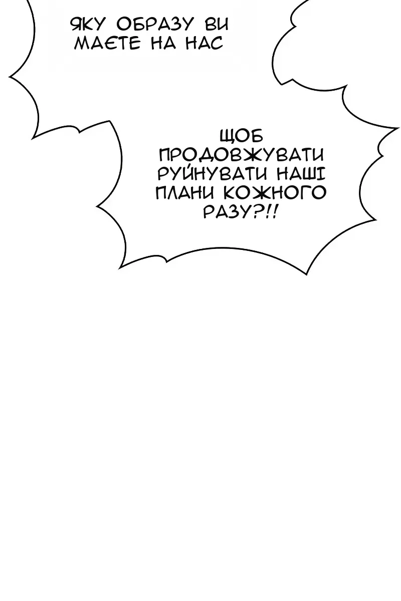Сторінка 113