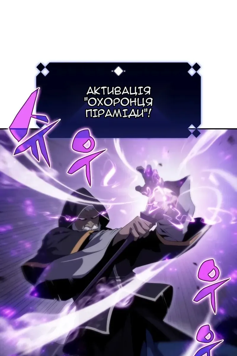 Сторінка 114