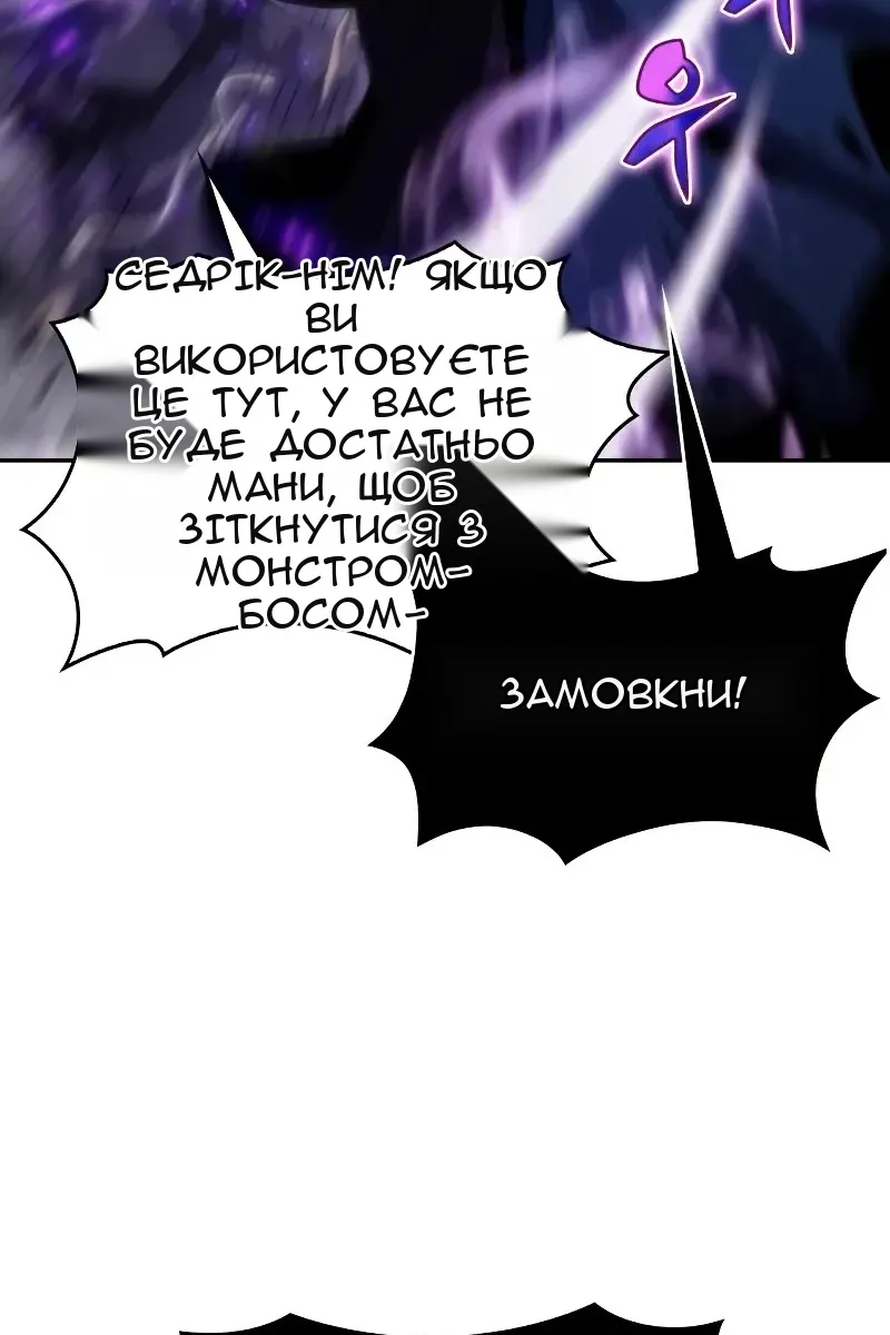 Сторінка 115
