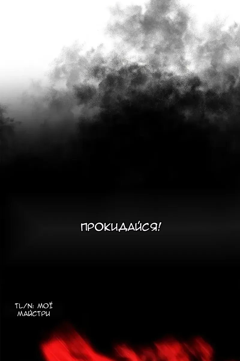 Сторінка 118