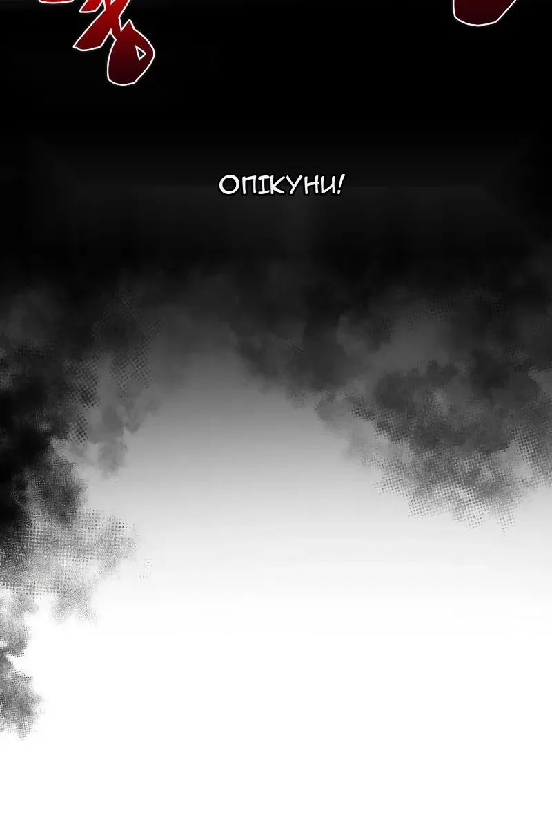 Сторінка 121