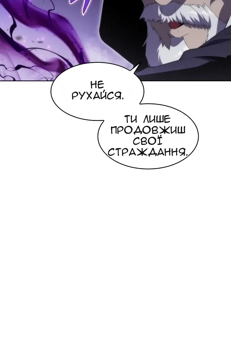 Сторінка 131