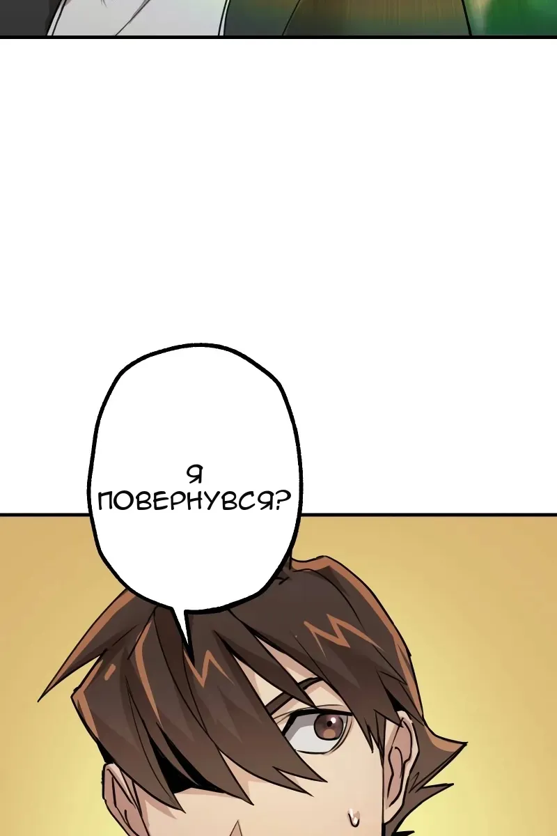 Сторінка 3