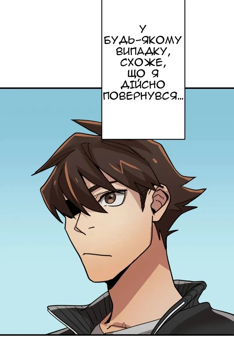 Сторінка 31