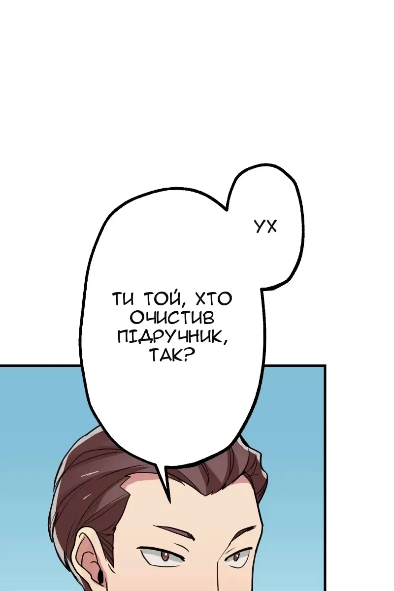 Сторінка 33