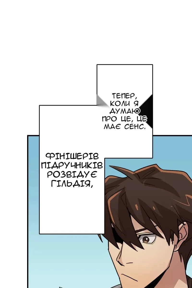 Сторінка 38