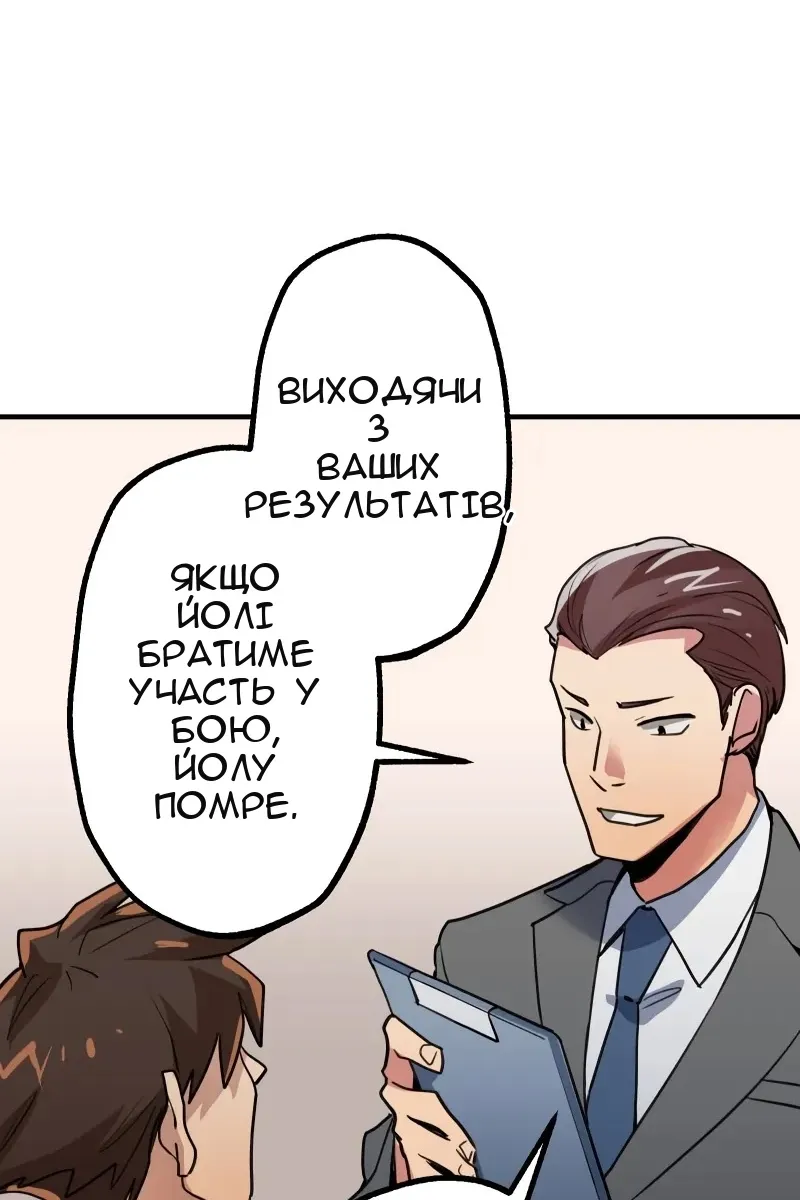Сторінка 48