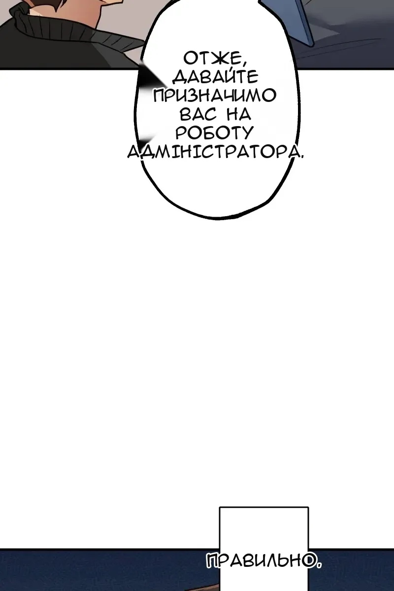 Сторінка 49