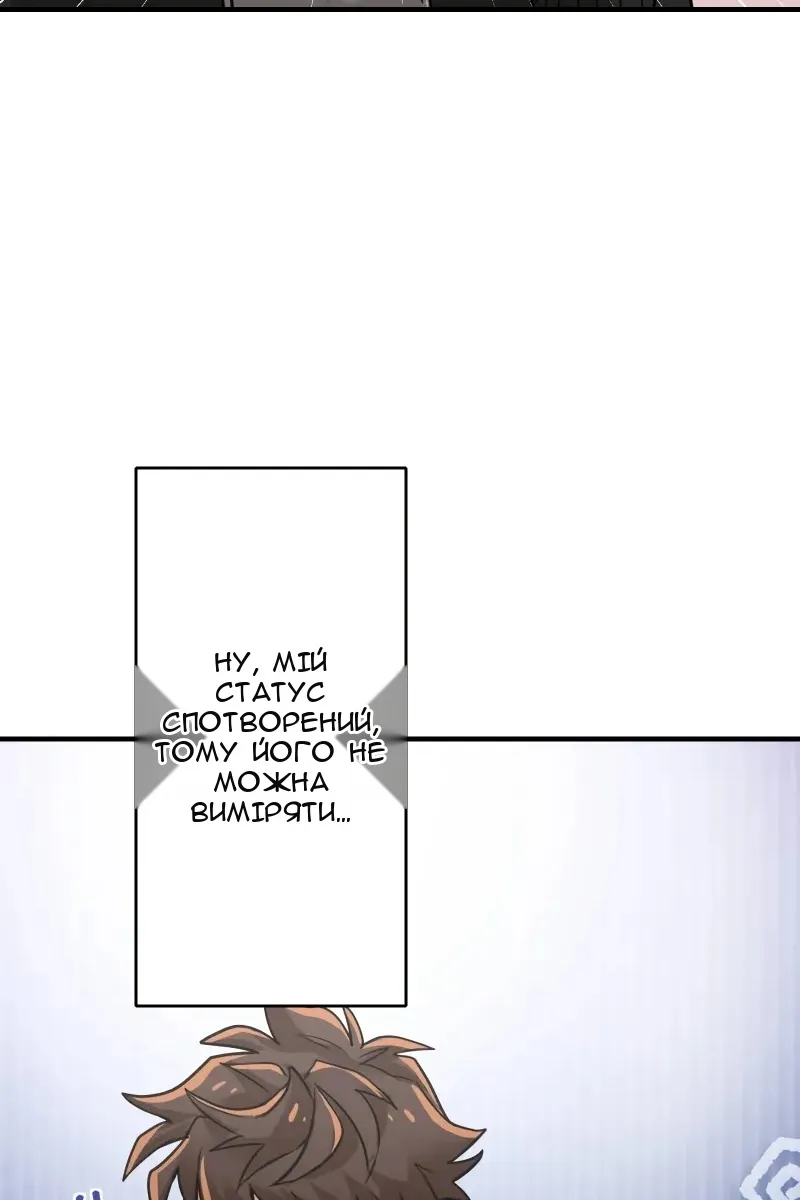Сторінка 52