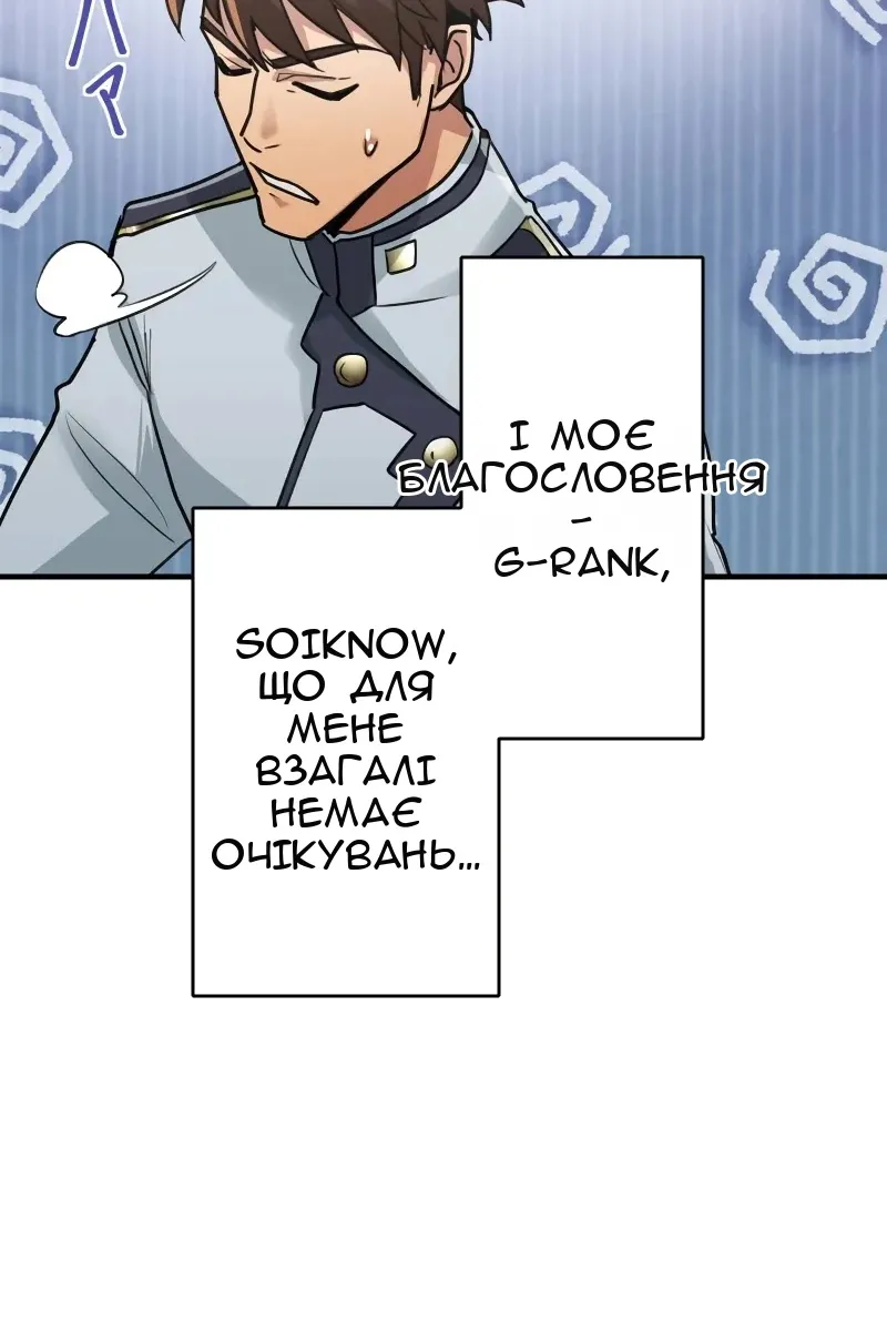Сторінка 53