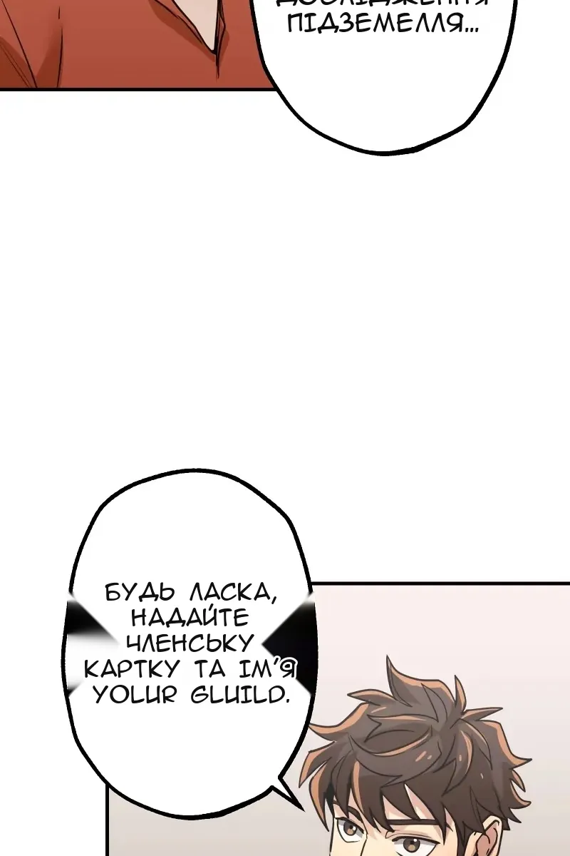 Сторінка 56