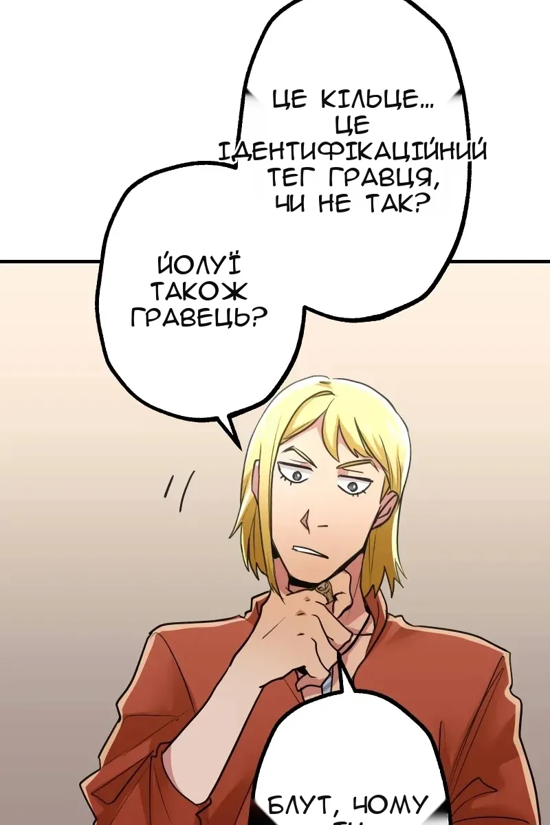 Сторінка 59