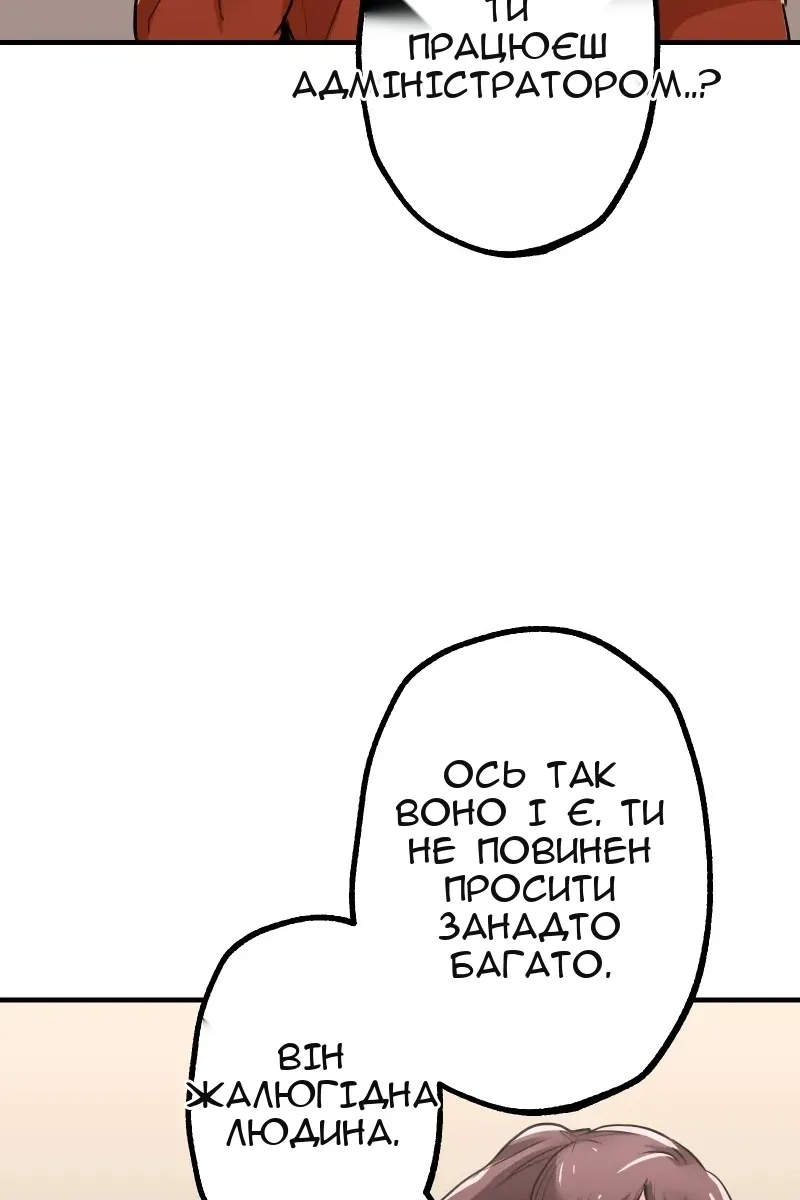 Сторінка 60