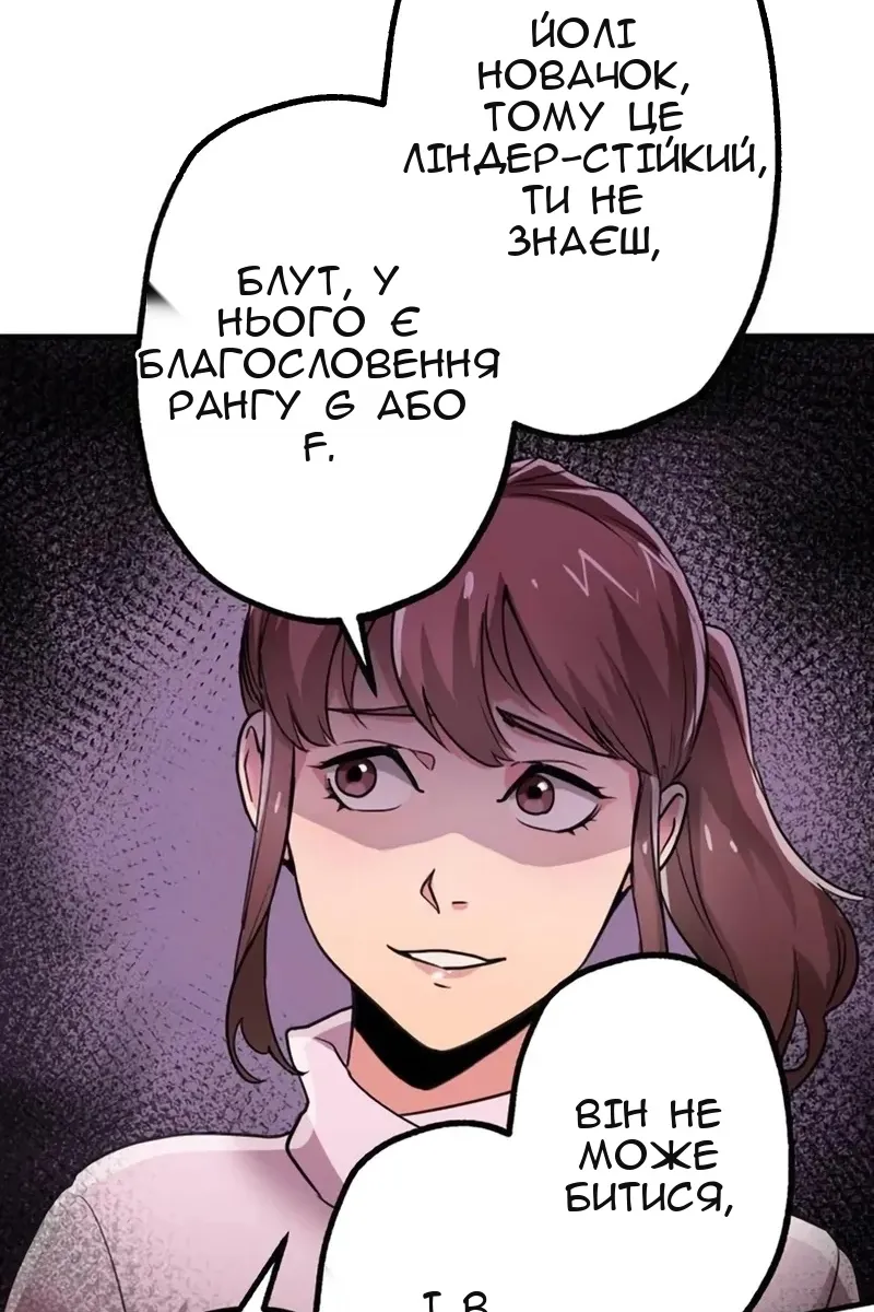 Сторінка 62