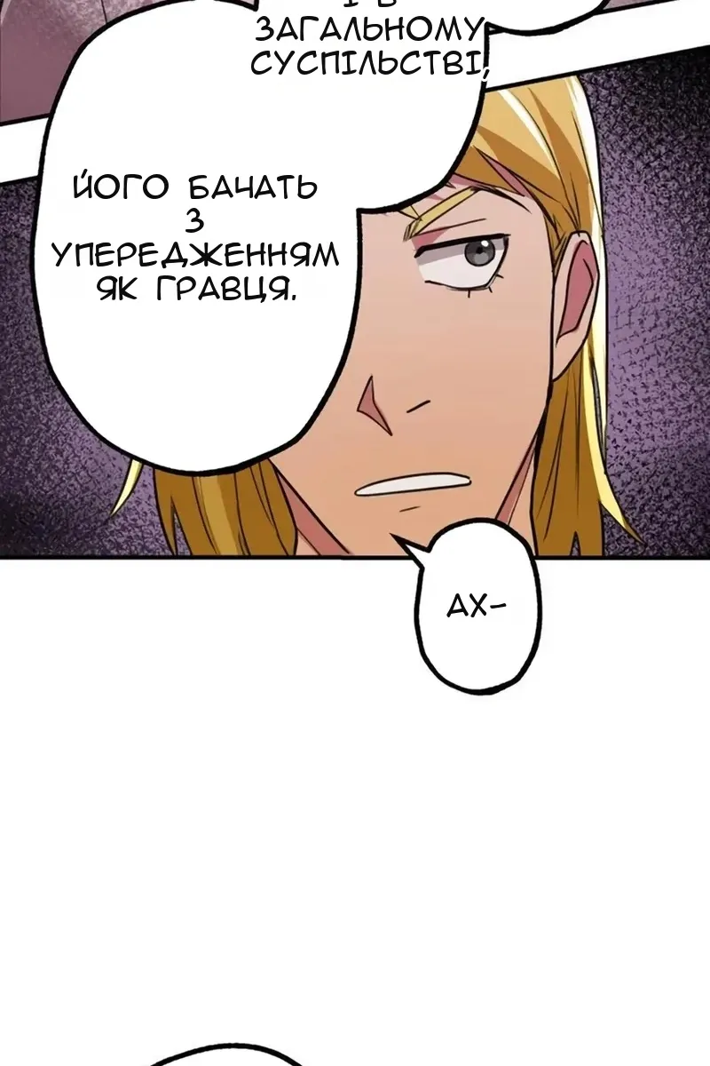 Сторінка 63