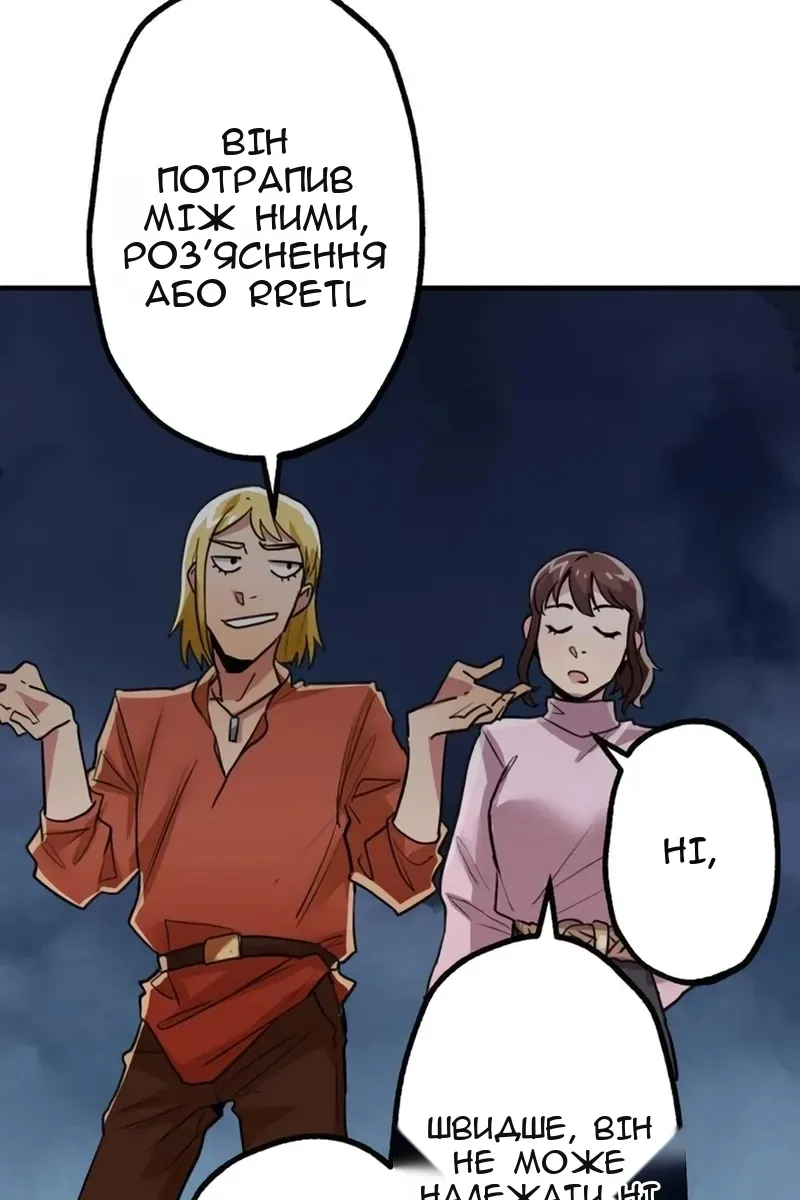 Сторінка 64