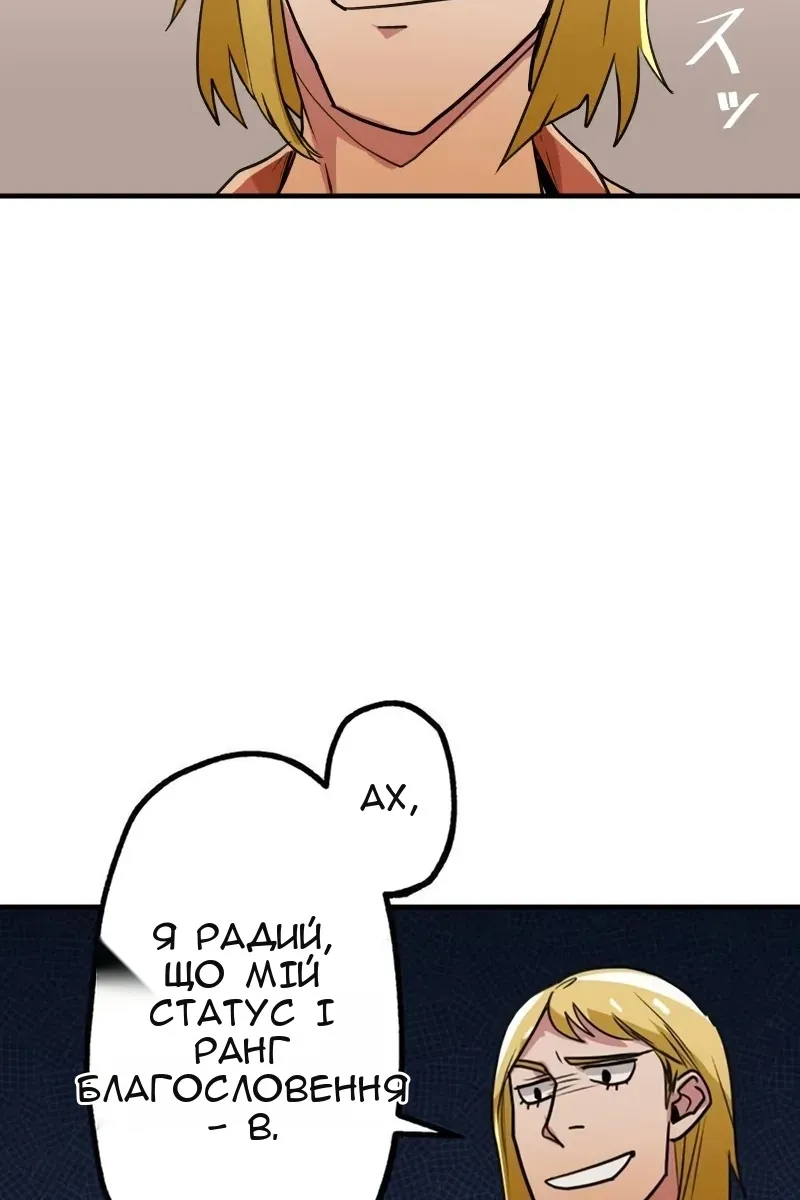Сторінка 66