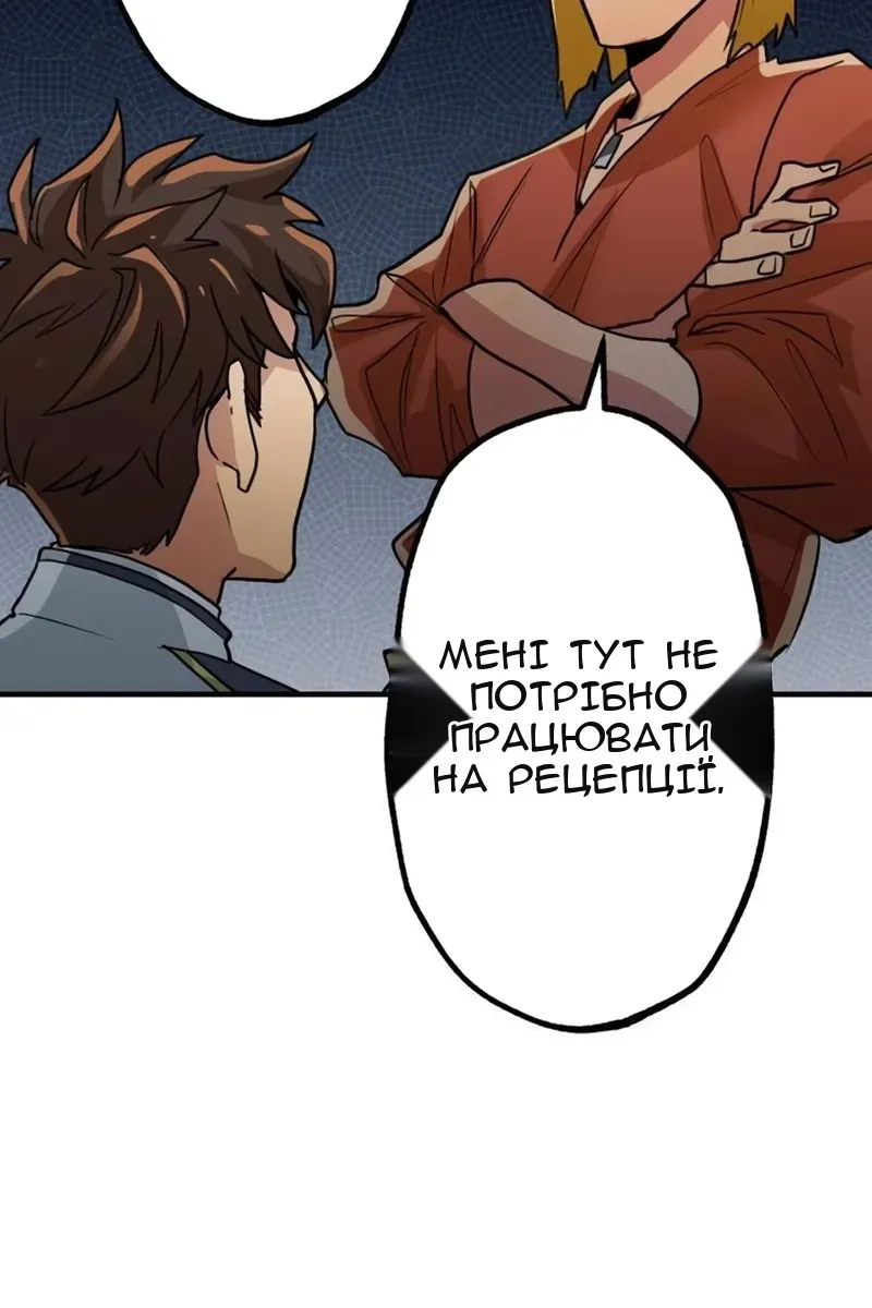 Сторінка 67