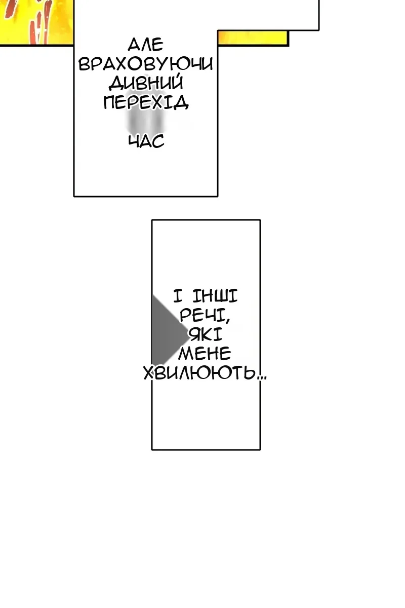 Сторінка 70