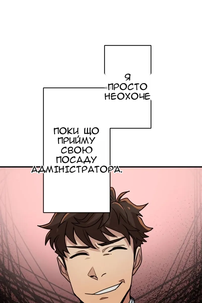 Сторінка 71