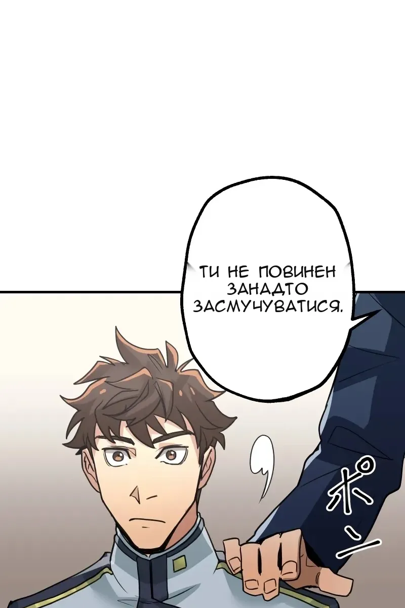 Сторінка 75