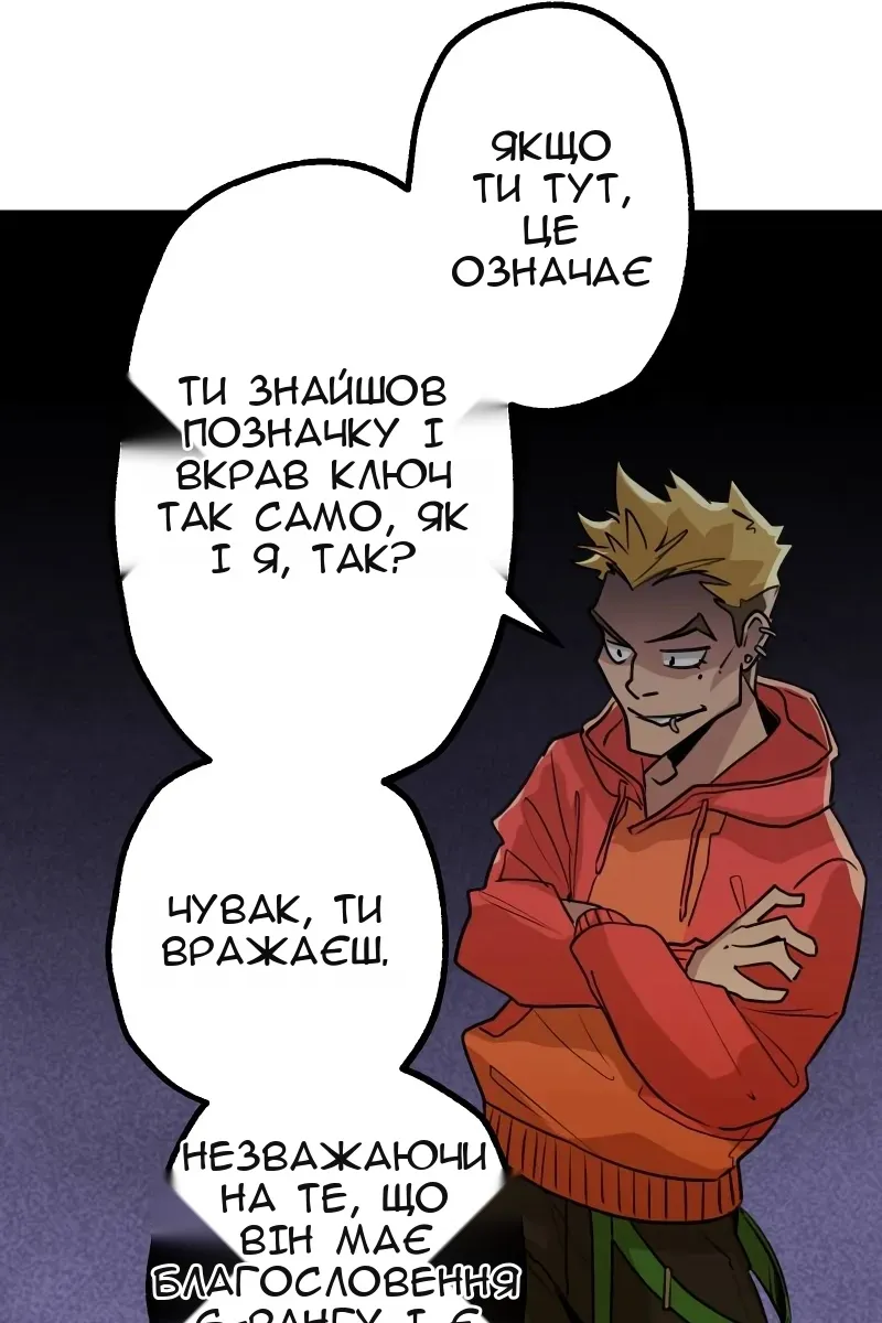 Сторінка 91