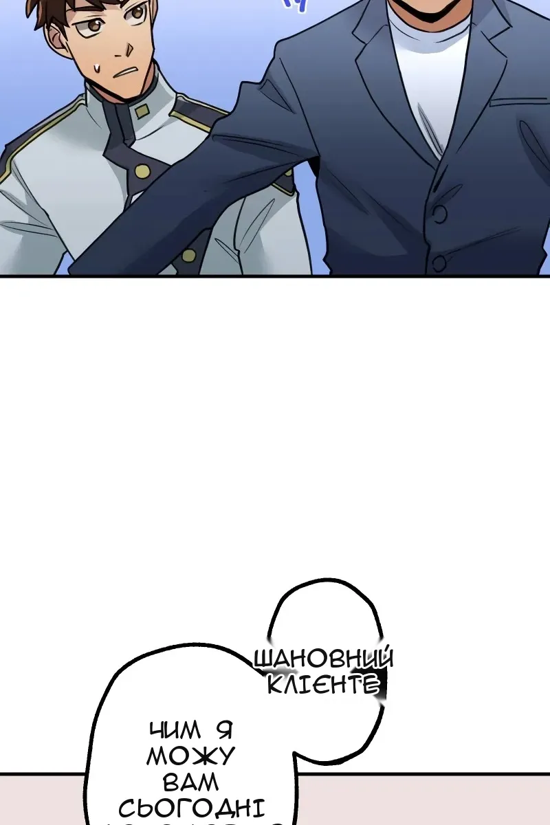 Сторінка 94